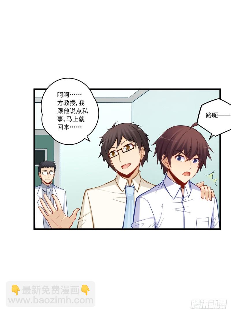 第一百九十三话-第192话