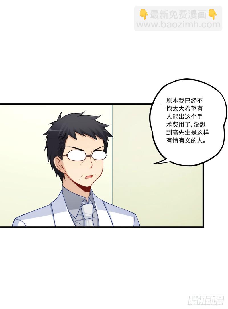 第一百九十三话-第192话