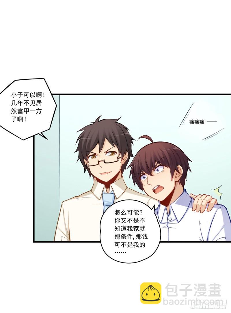 第一百九十三话-第192话