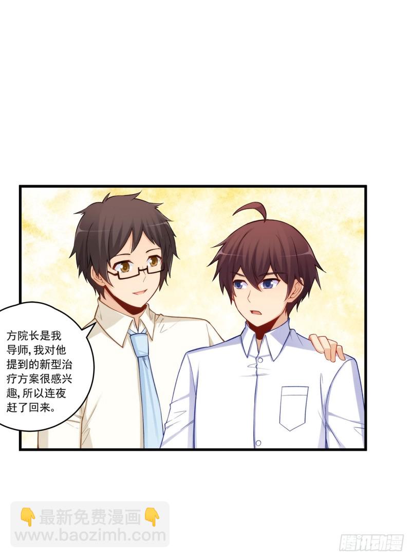 第一百九十三话-第192话