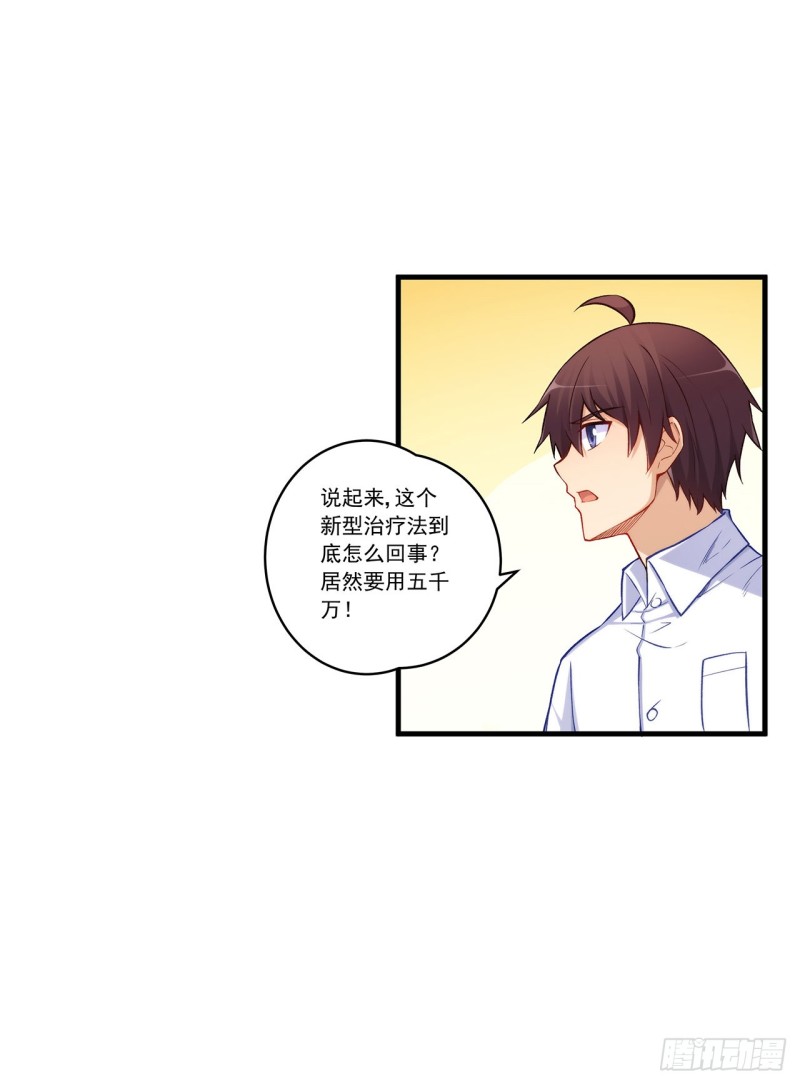 第一百九十三话-第192话