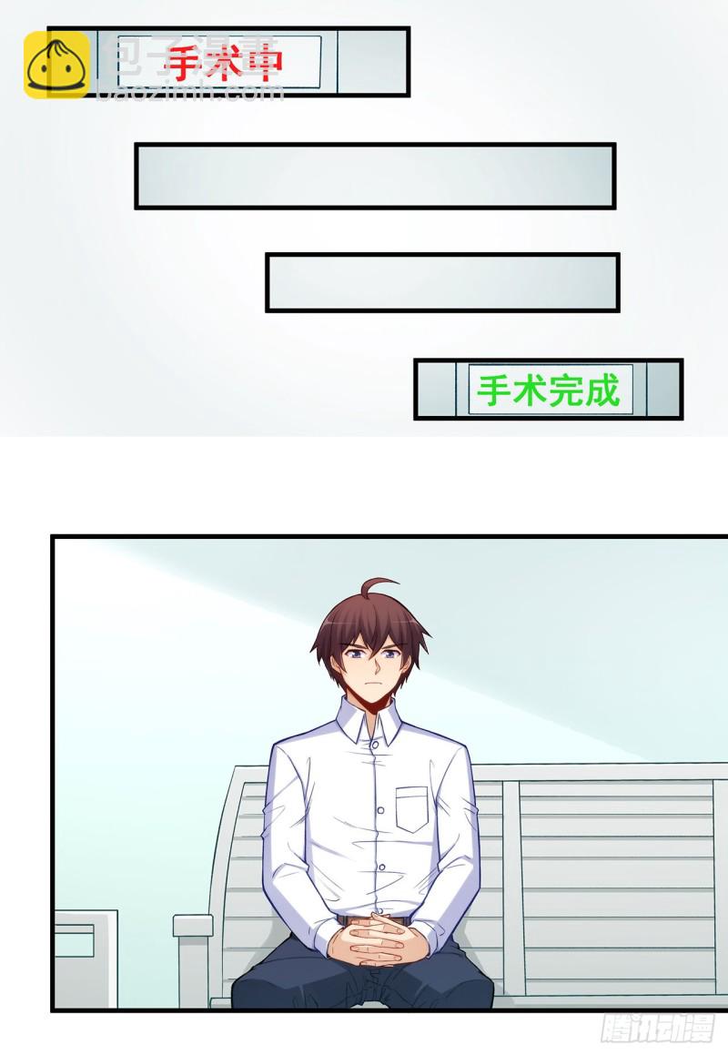第一百九十三话-第192话