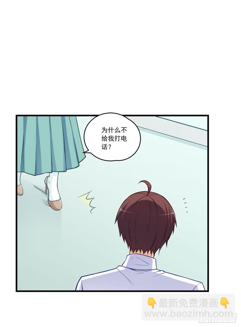 第一百九十三话-第192话