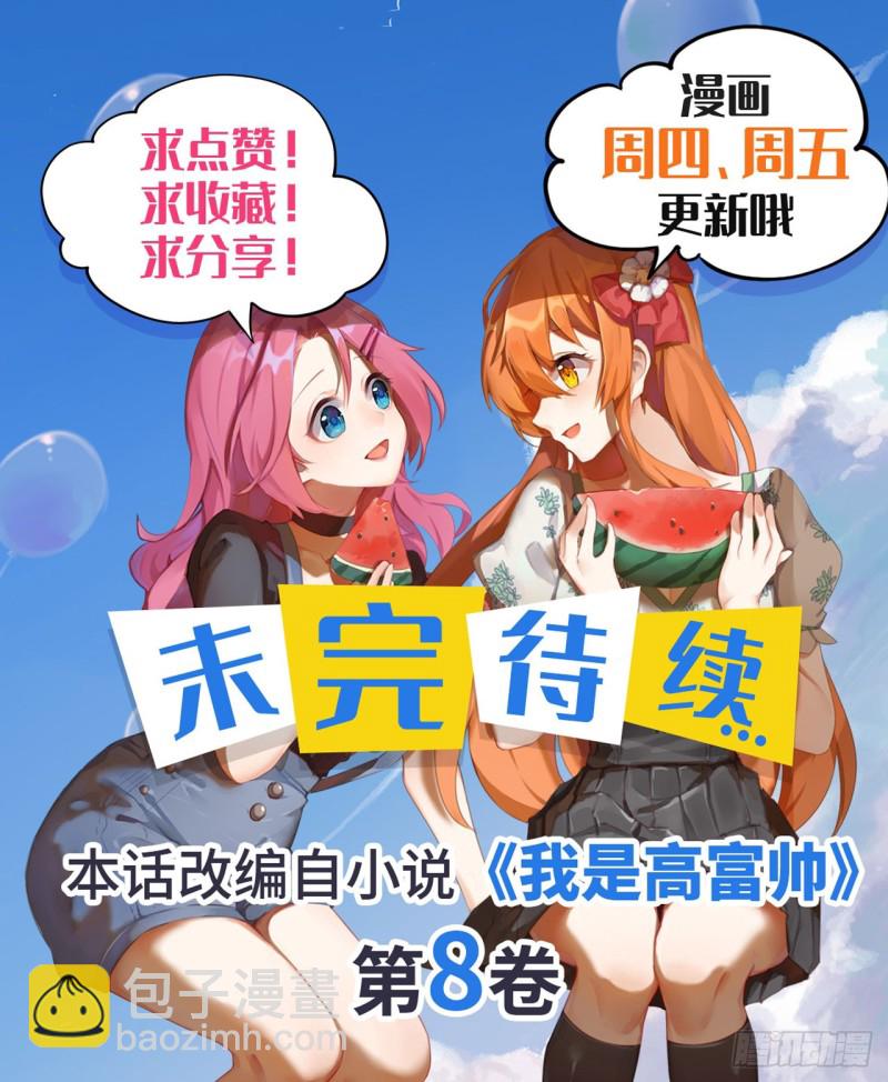 第一百九十三话-第192话