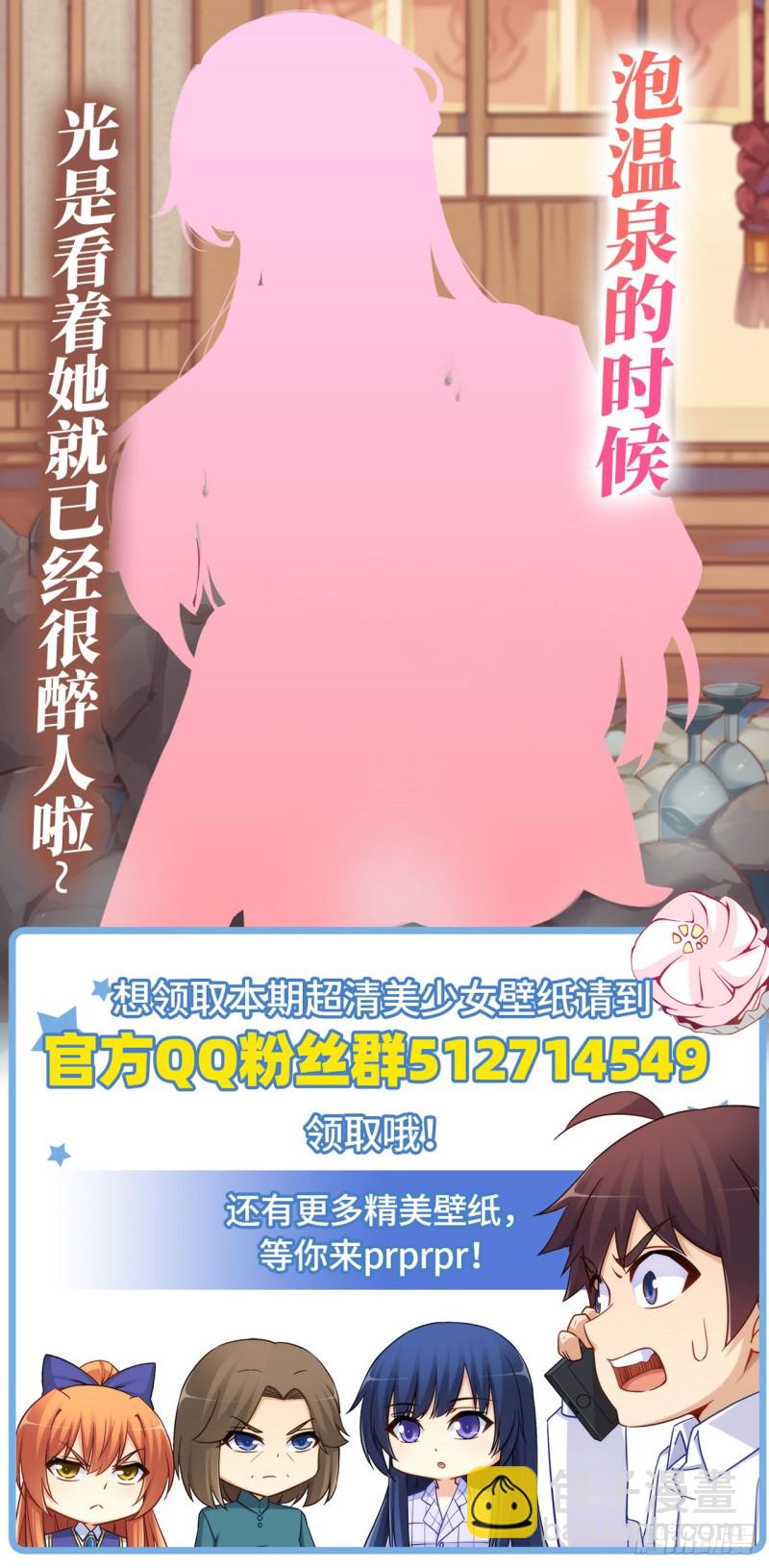 第一百九十三话-第192话