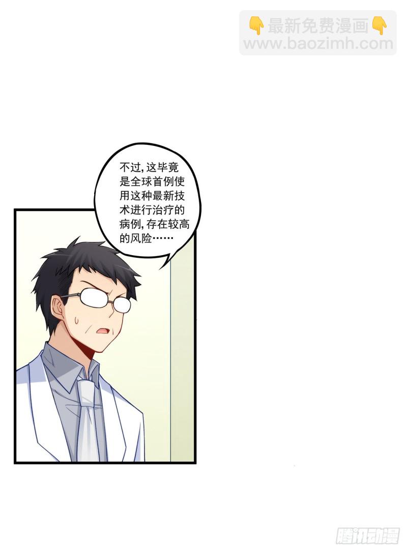 第一百九十三话-第192话
