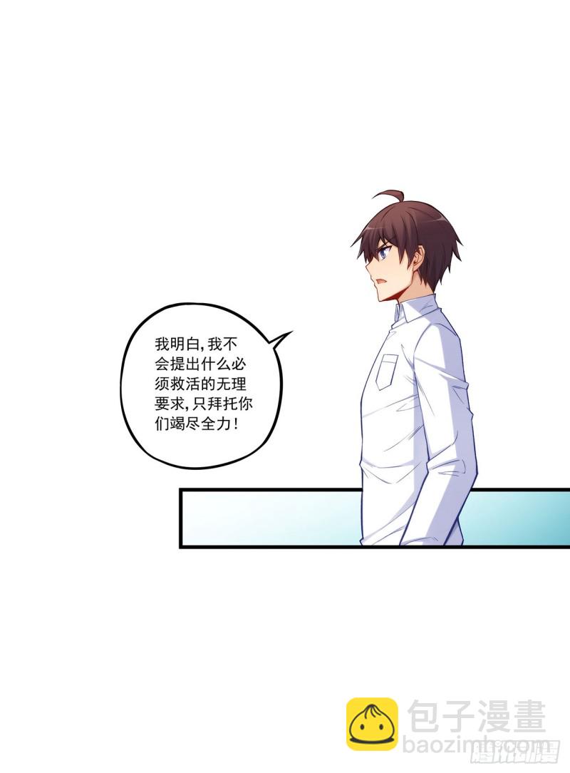 第一百九十三话-第192话