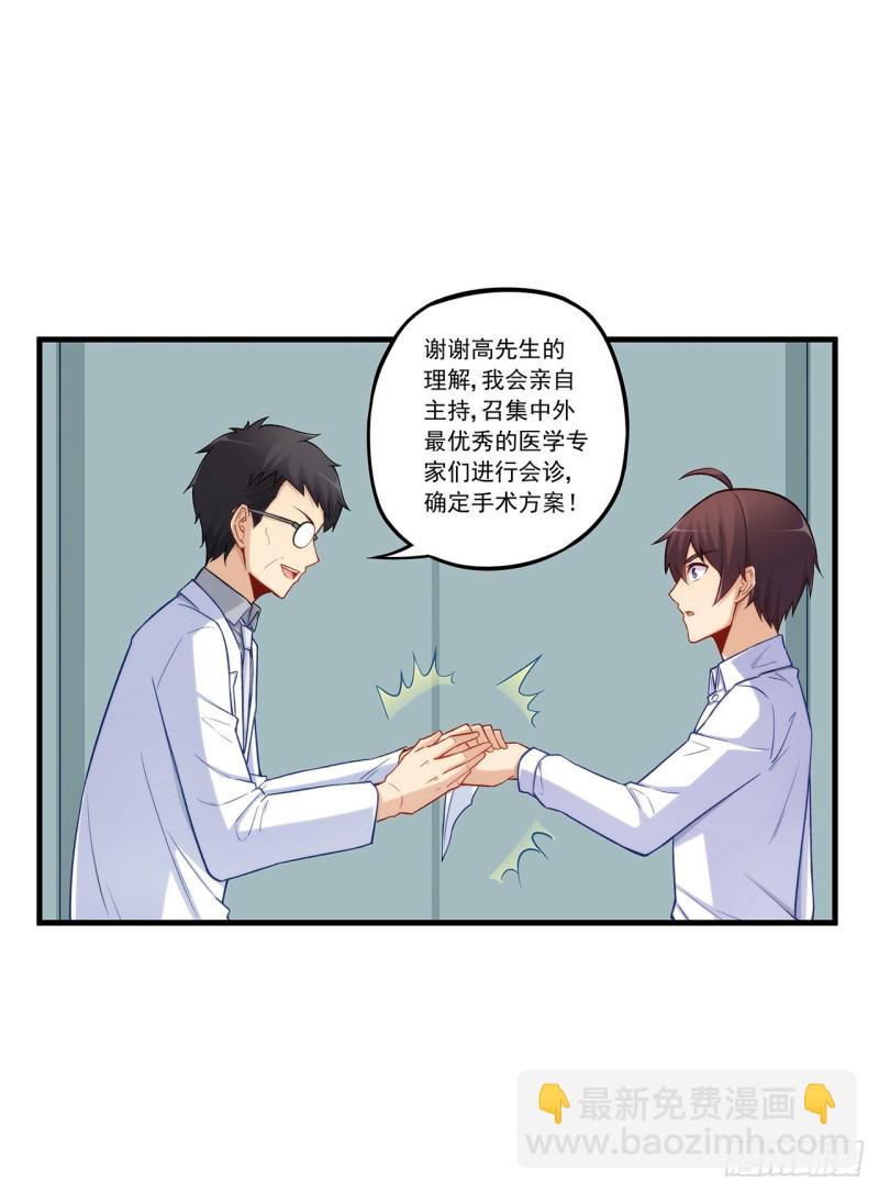 第一百九十三话-第192话