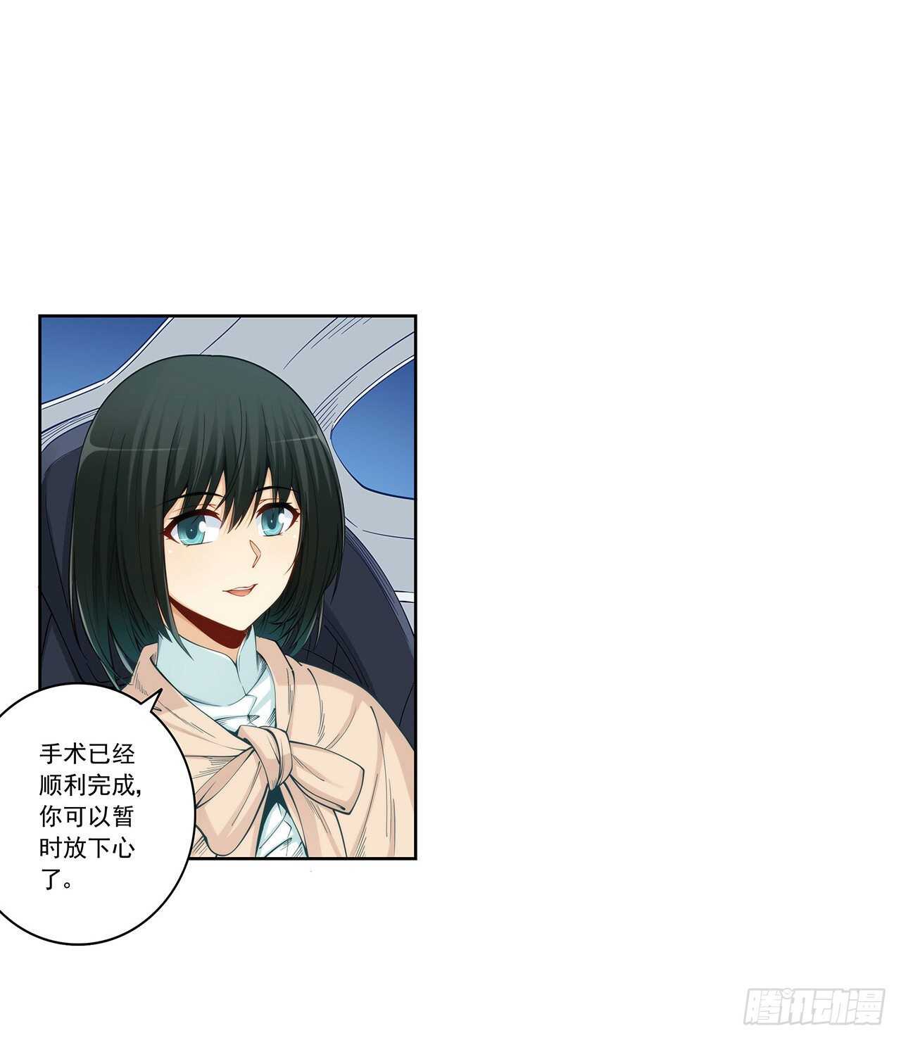 吻脸礼会吗？-第194话