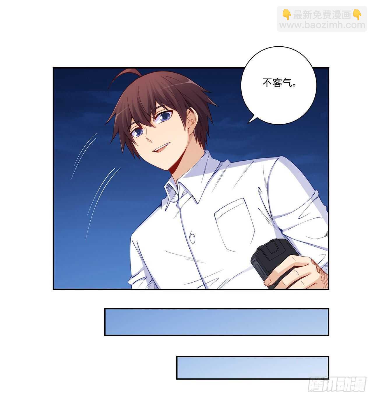 吻脸礼会吗？-第194话