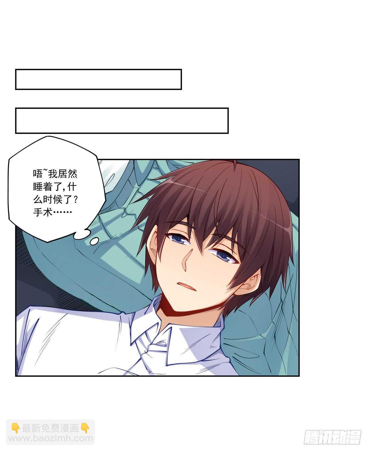 吻脸礼会吗？-第194话