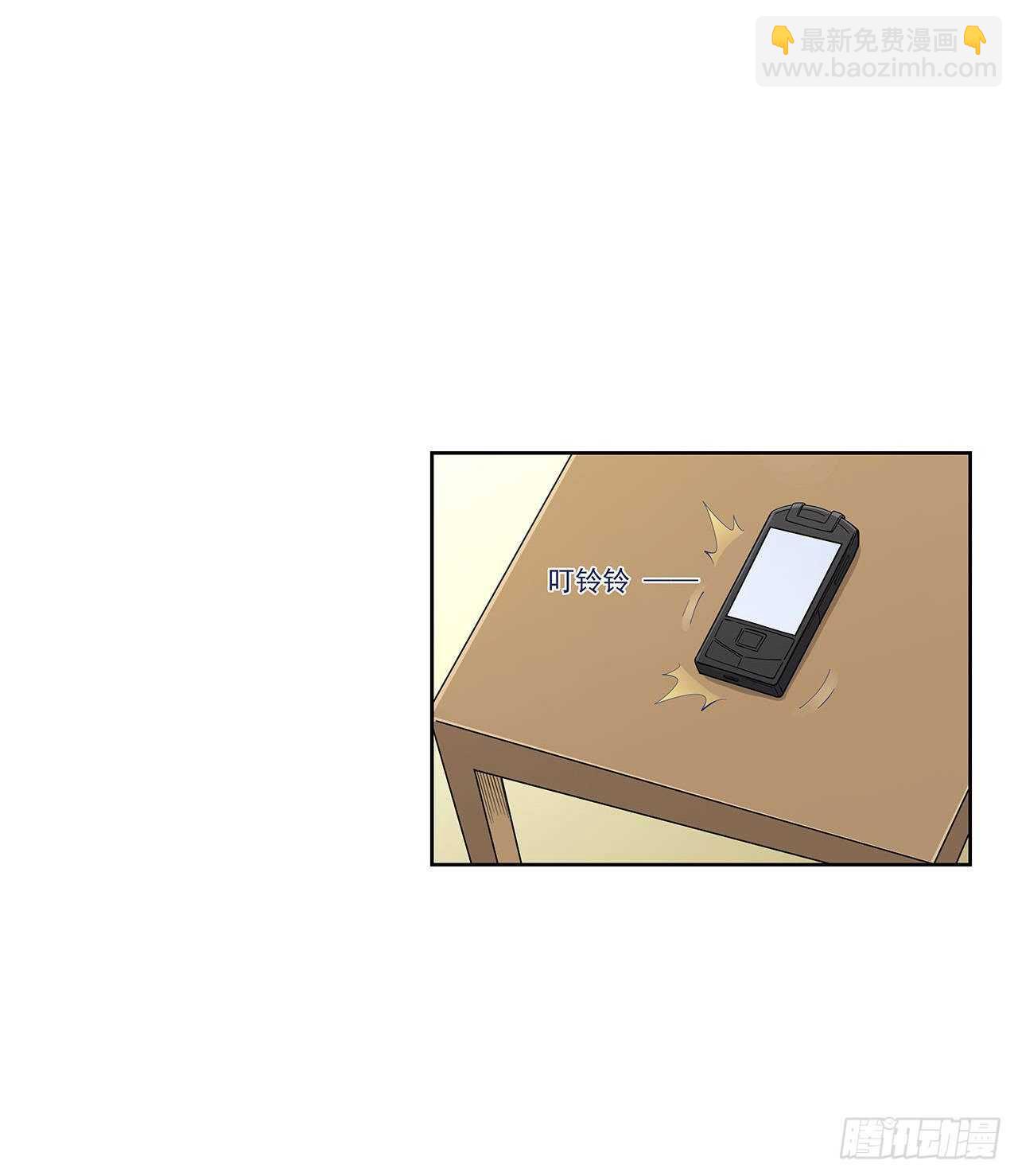 吻脸礼会吗？-第194话