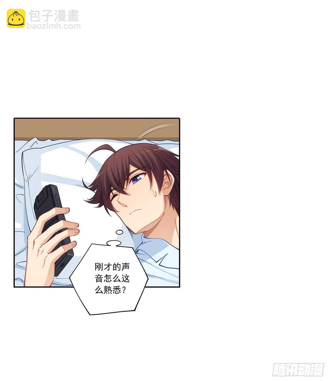 吻脸礼会吗？-第194话