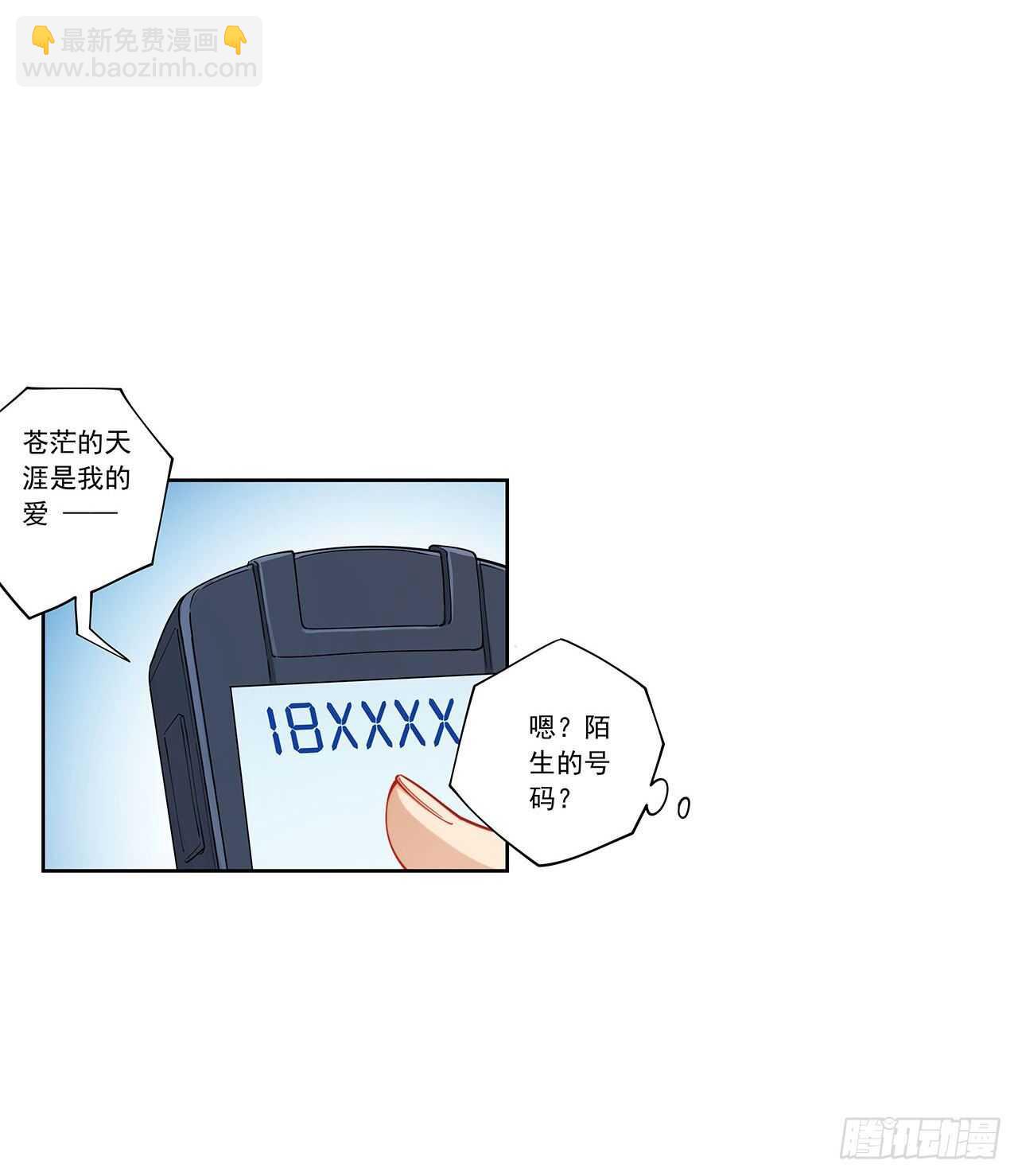 吻脸礼会吗？-第194话