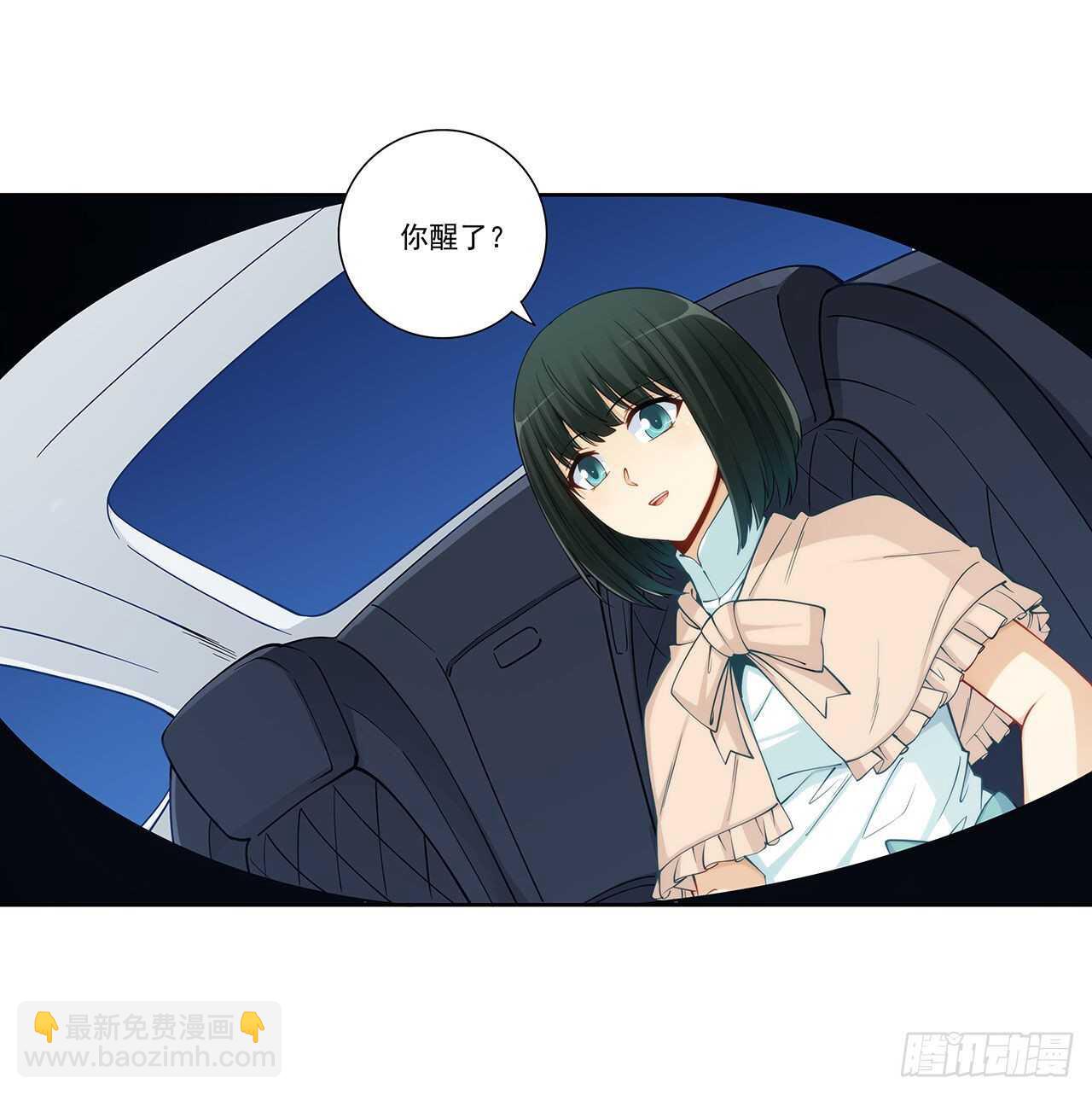 吻脸礼会吗？-第194话