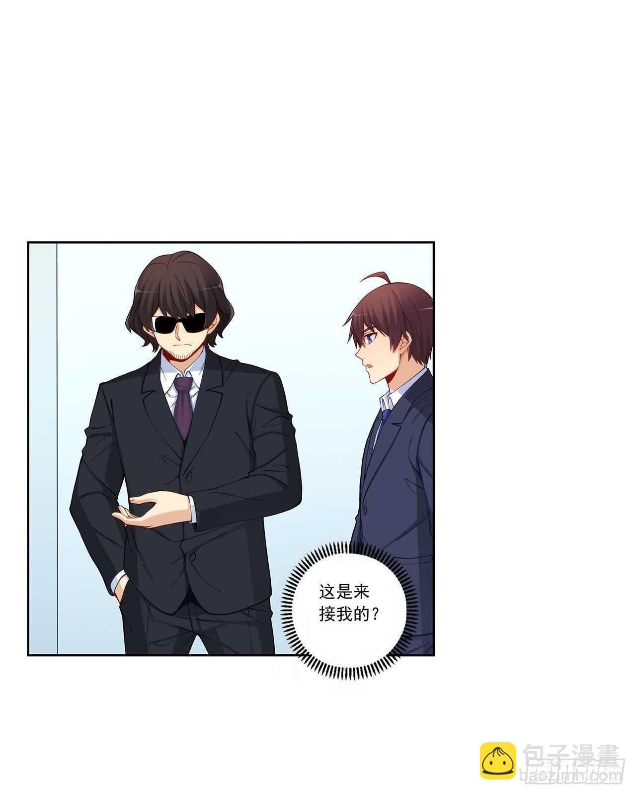 吻脸礼会吗？-第194话