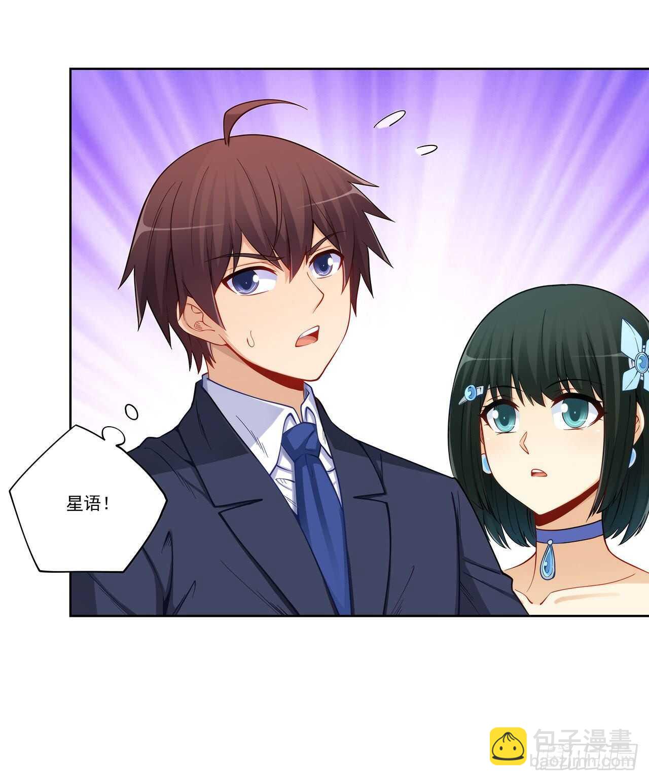 吻脸礼会吗？-第194话