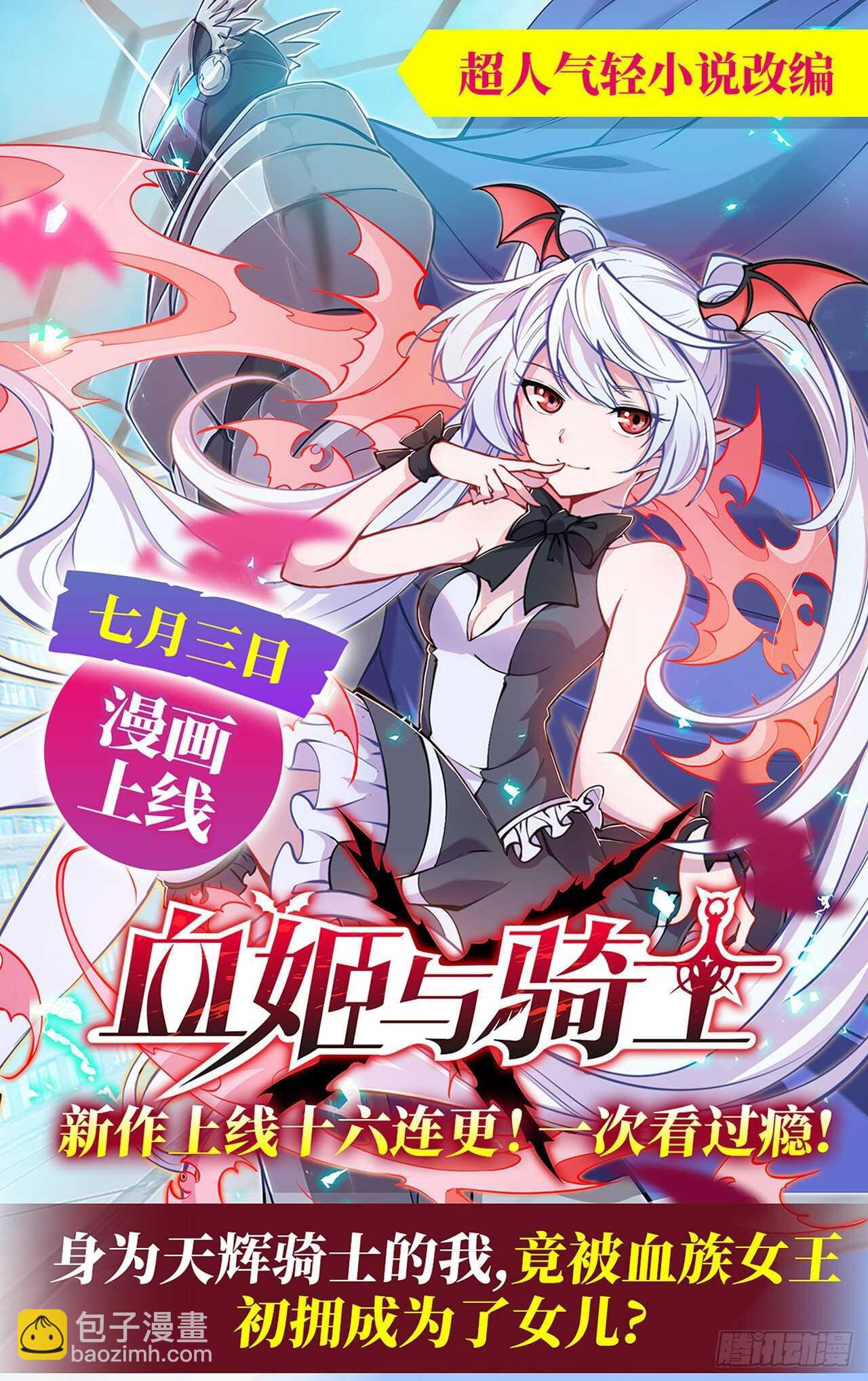 吻脸礼会吗？-第194话