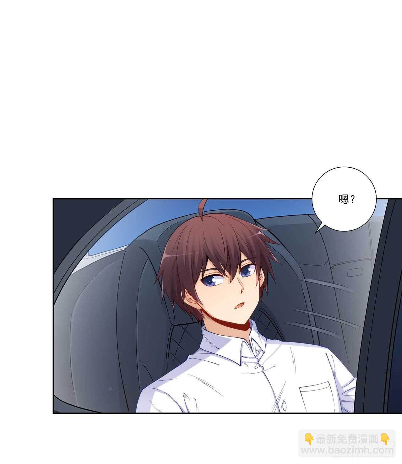 吻脸礼会吗？-第194话