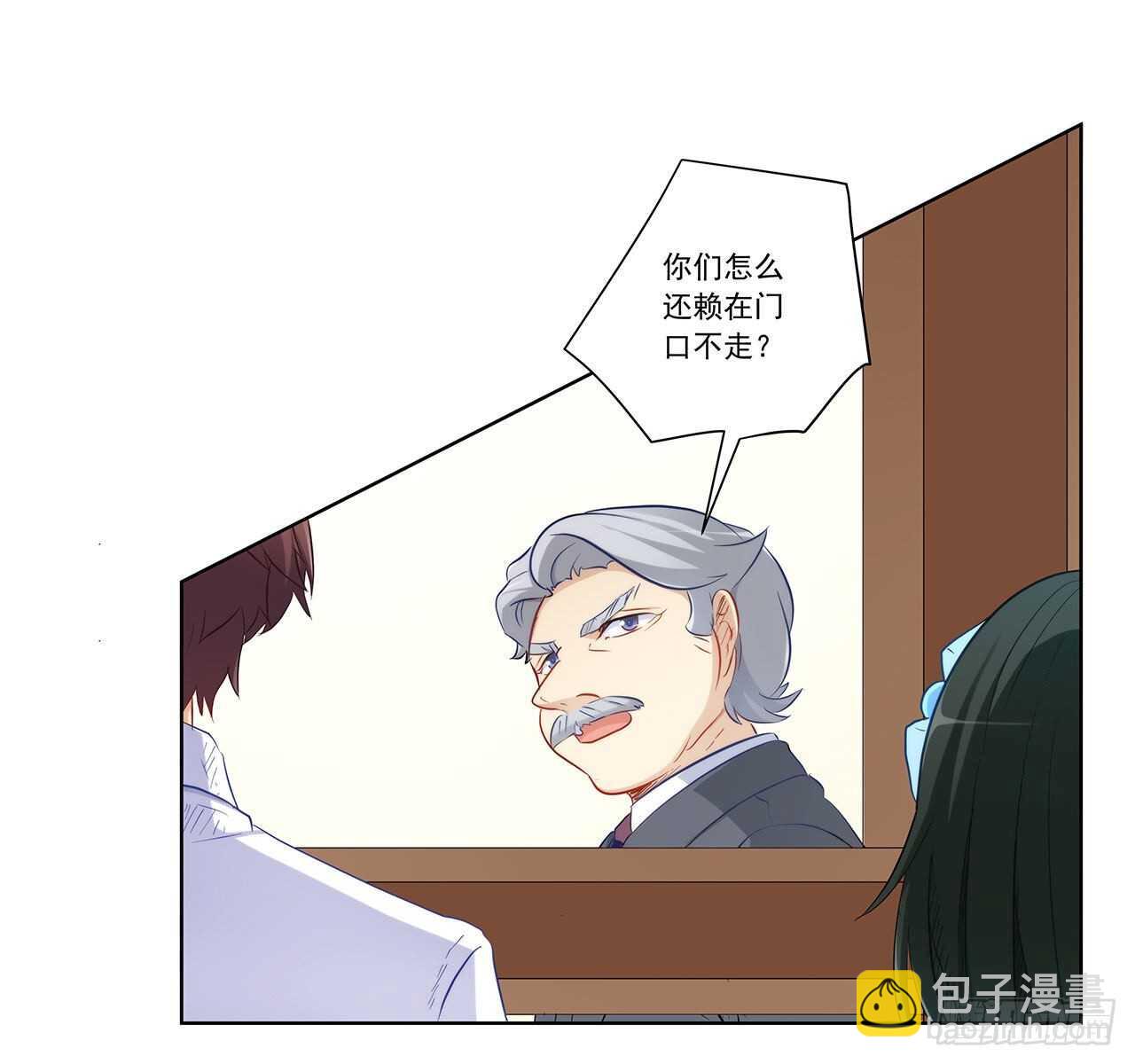 星语赌气(1/2)-第196话