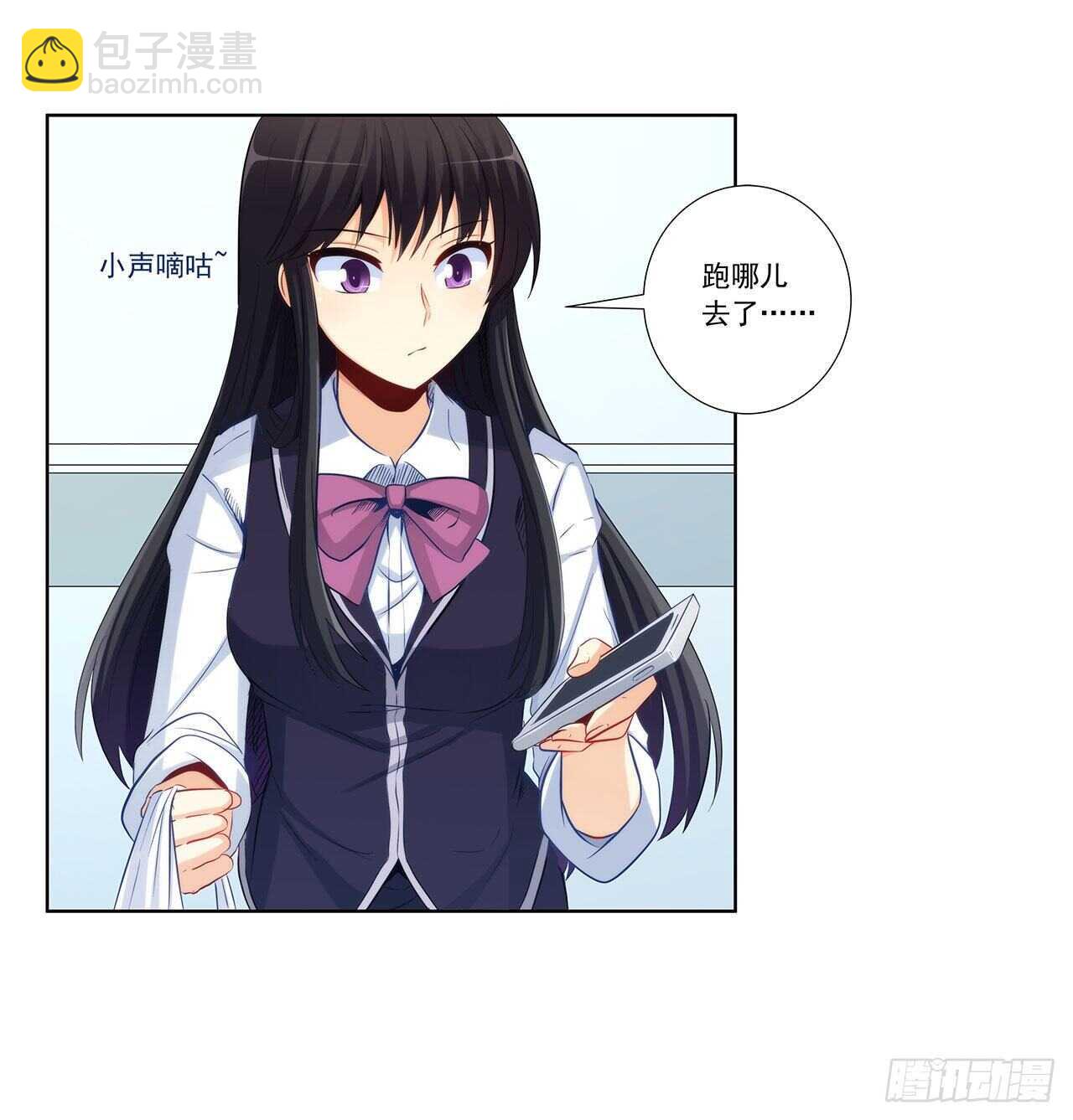 星语赌气(1/2)-第196话