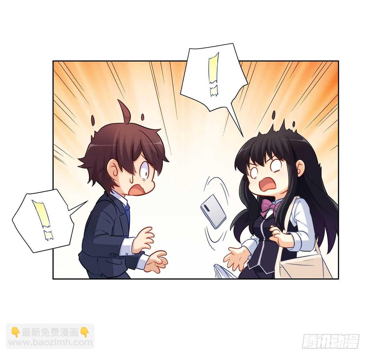 星语赌气(1/2)-第196话