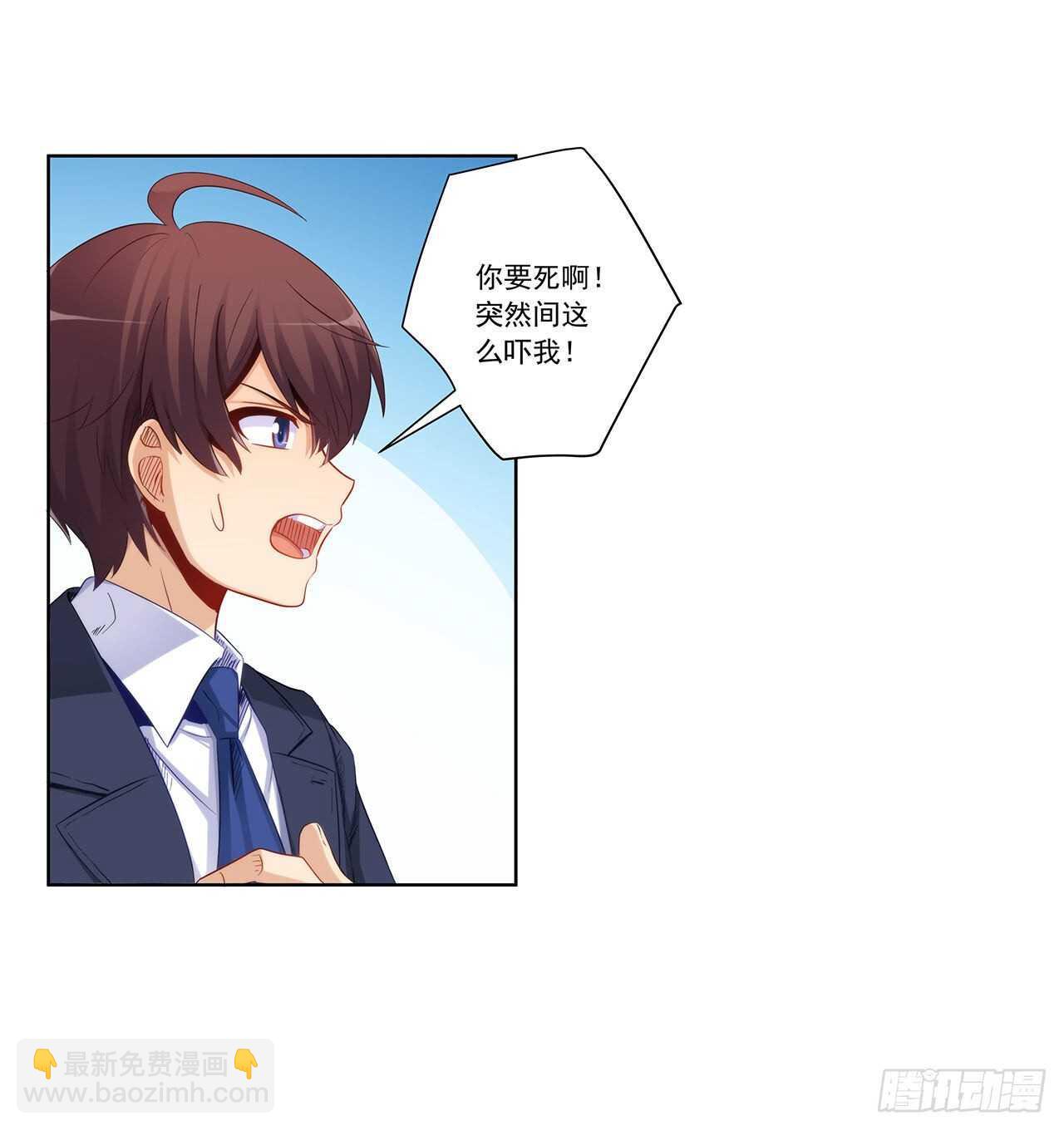 星语赌气(1/2)-第196话