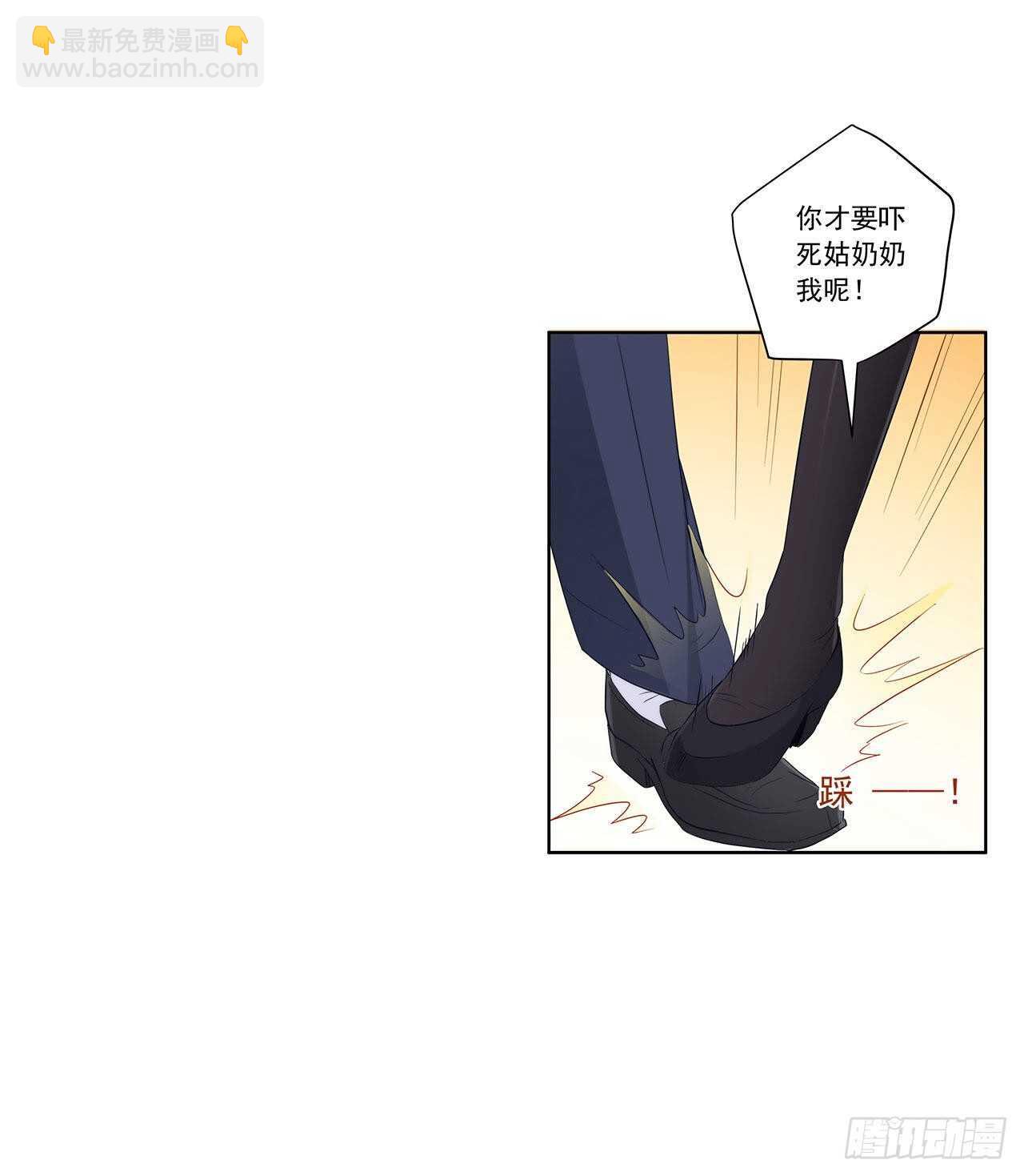 星语赌气(1/2)-第196话