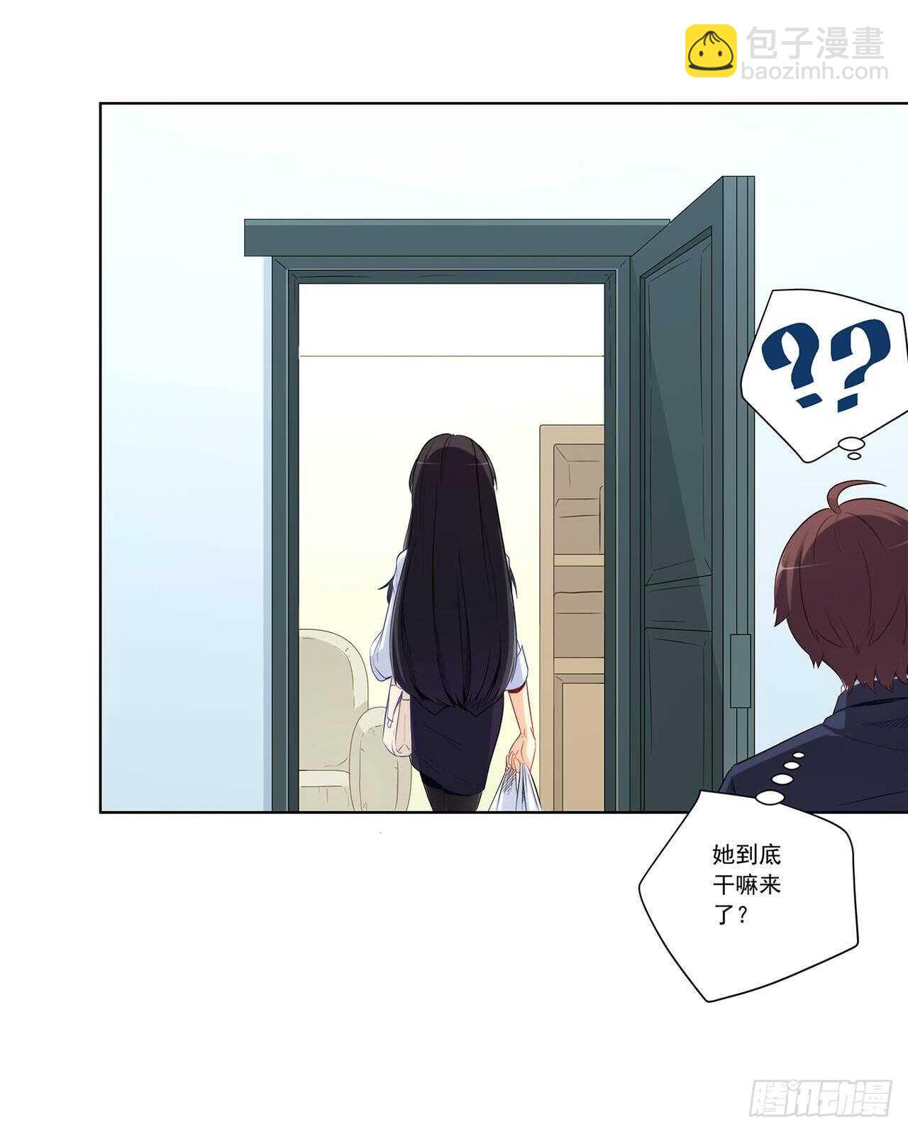 星语赌气(1/2)-第196话
