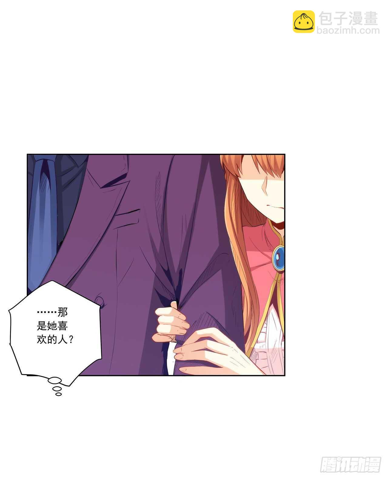 星语赌气(1/2)-第196话