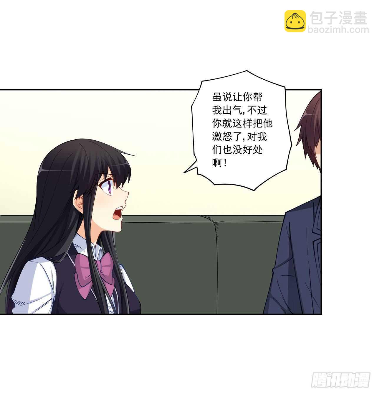 白雪扑倒高富帅(1/2)-第198话