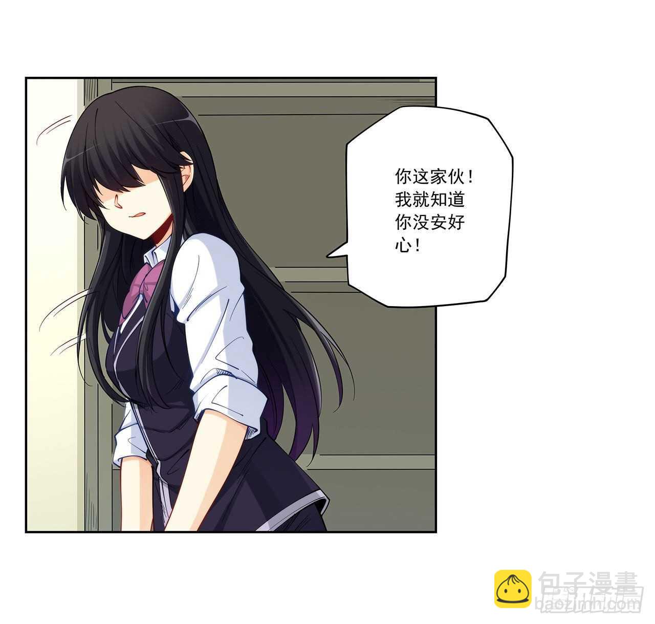 白雪扑倒高富帅(1/2)-第198话