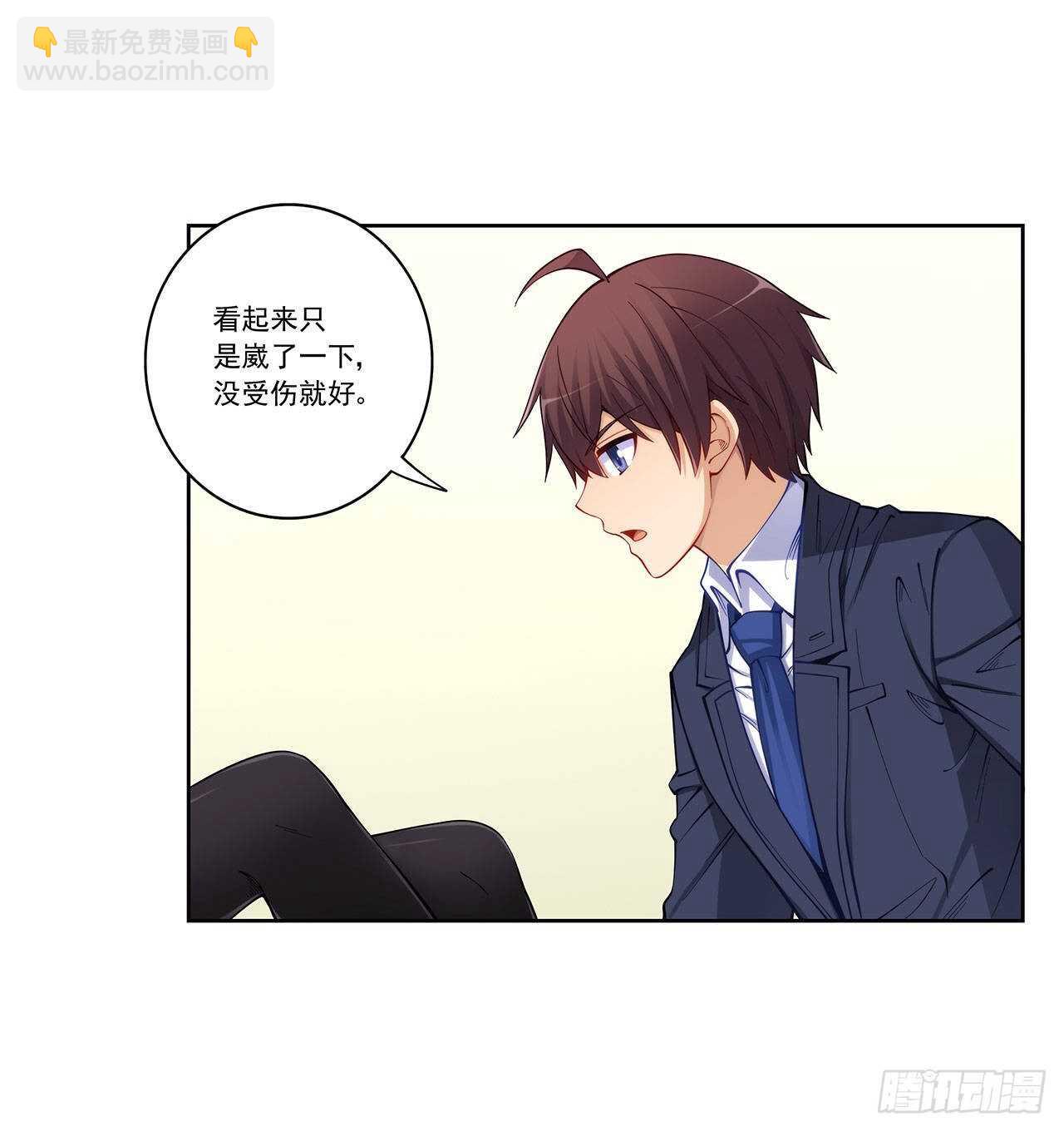 白雪扑倒高富帅(1/2)-第198话