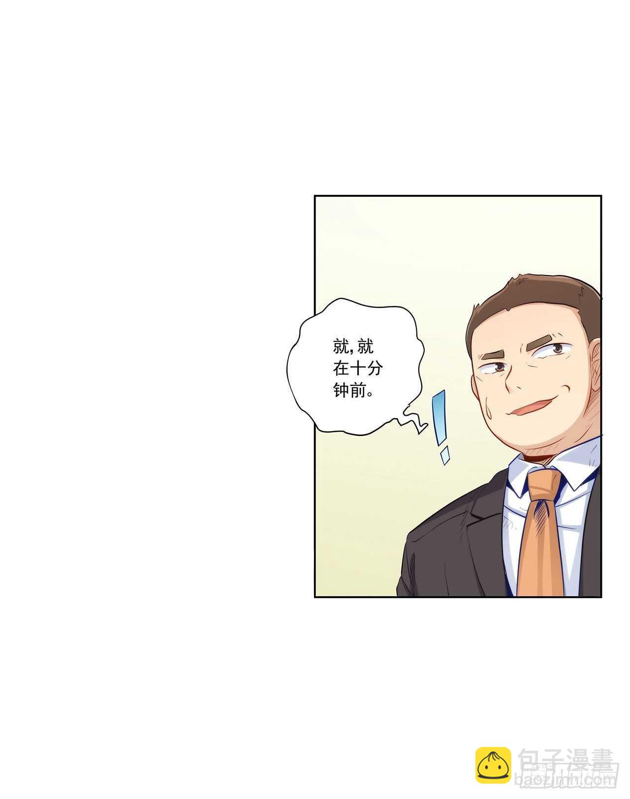 你只要享受就行(1/2)-第206话