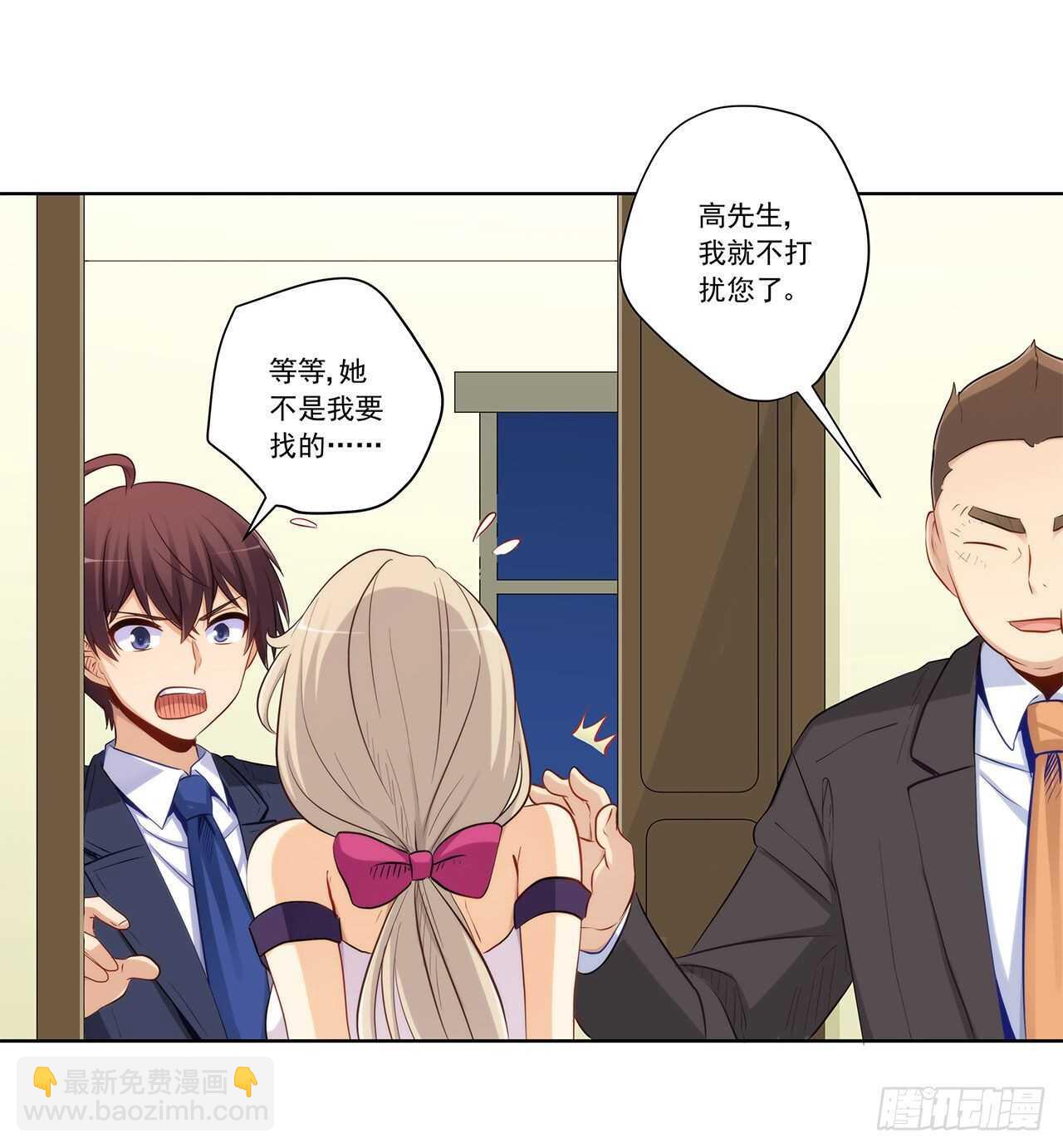 你只要享受就行(1/2)-第206话