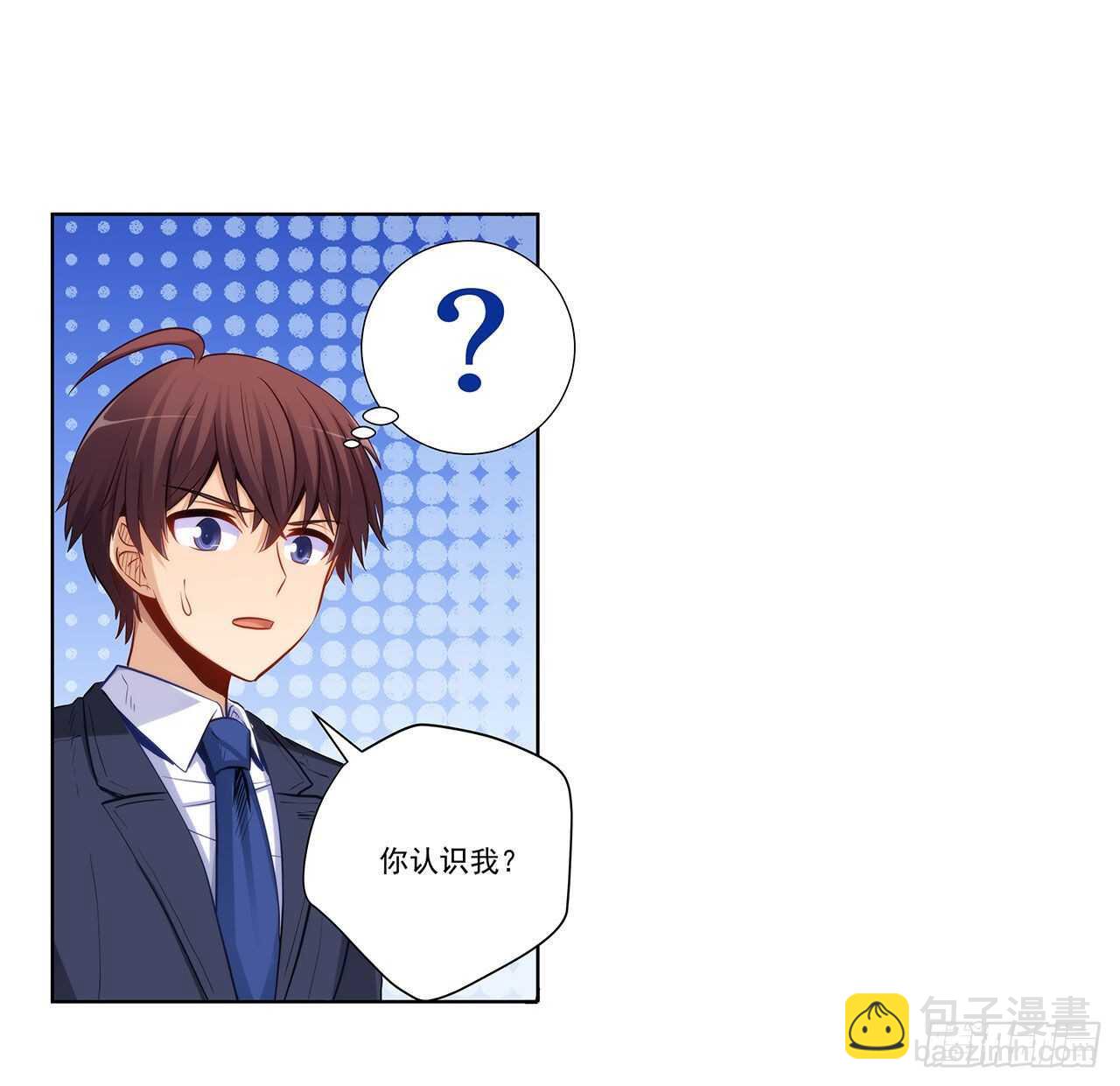 你只要享受就行(1/2)-第206话