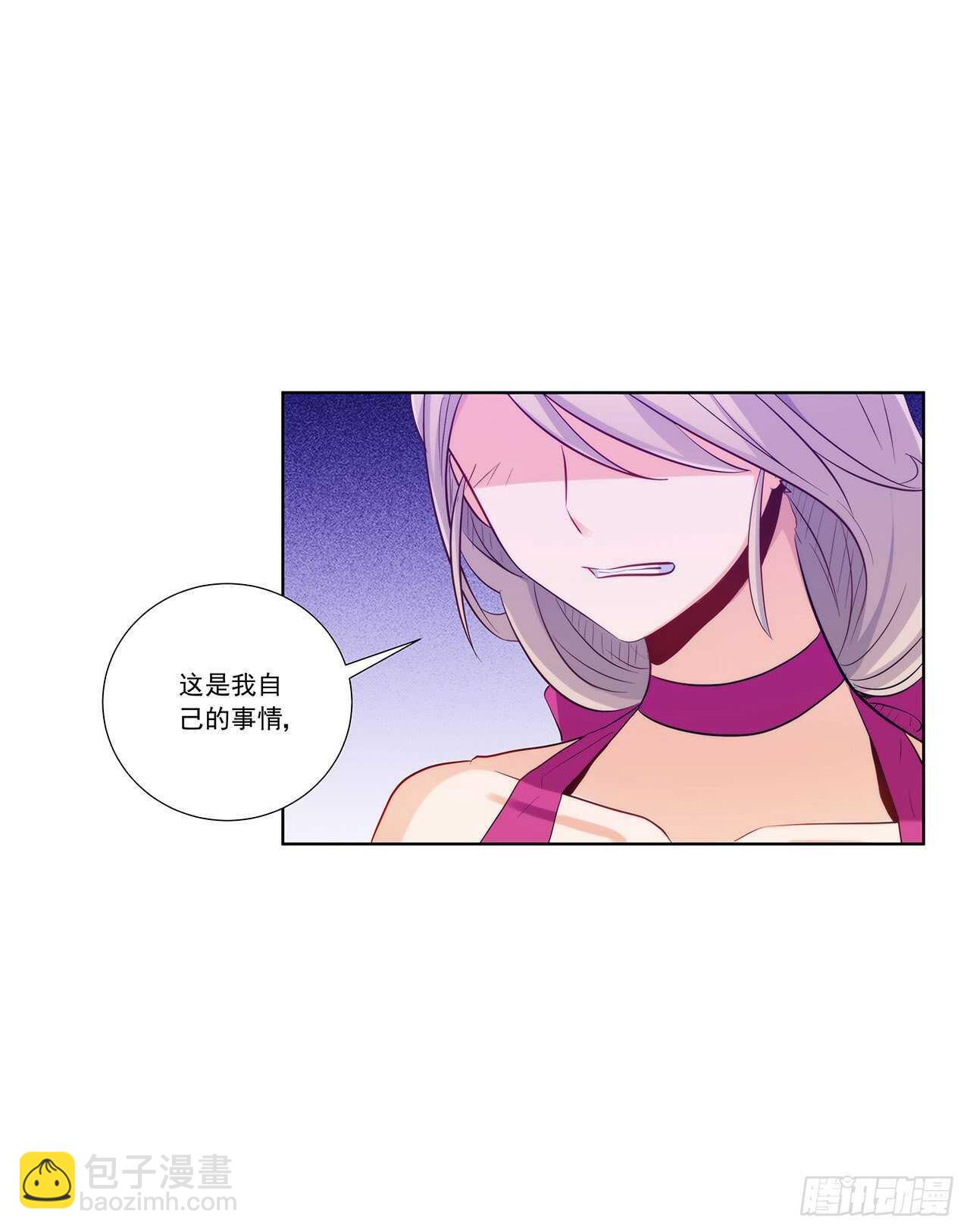 你只要享受就行(1/2)-第206话