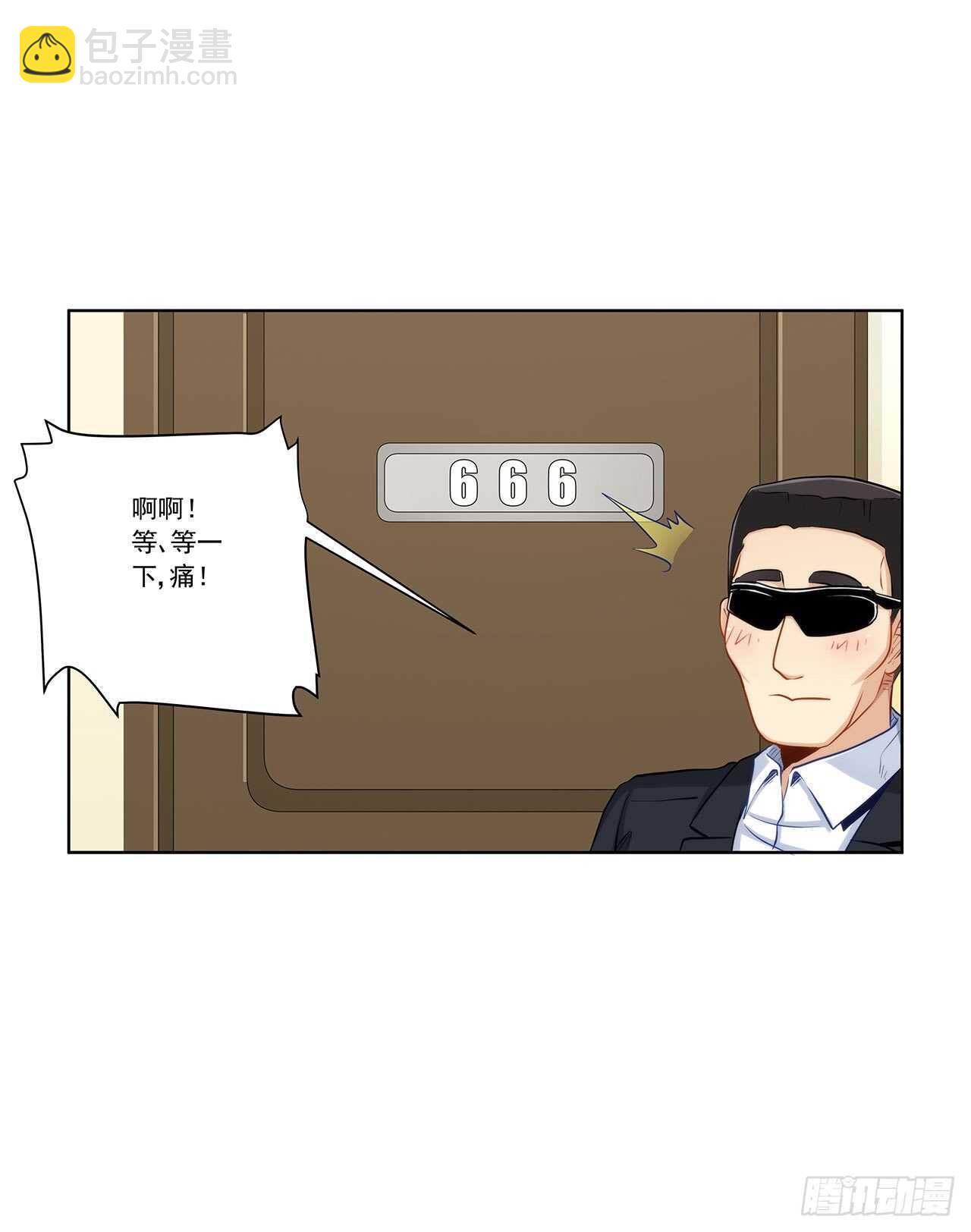 你只要享受就行(1/2)-第206话