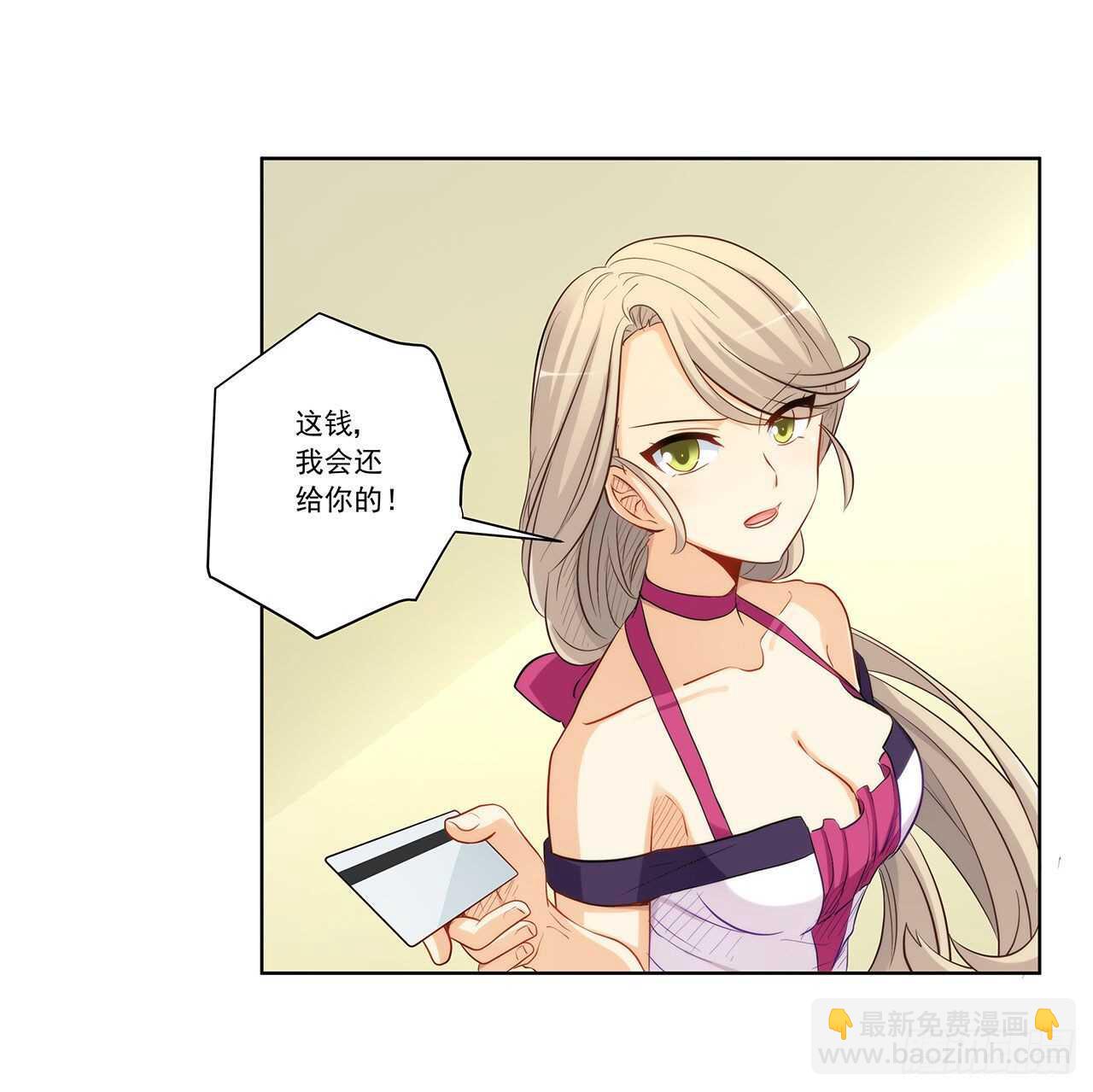 你只要享受就行(1/2)-第206话