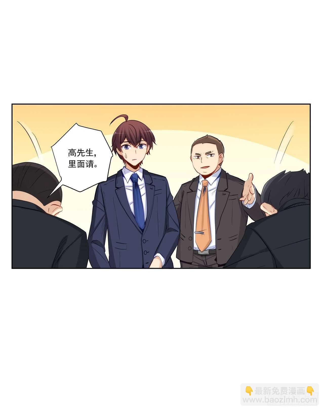你只要享受就行(1/2)-第206话