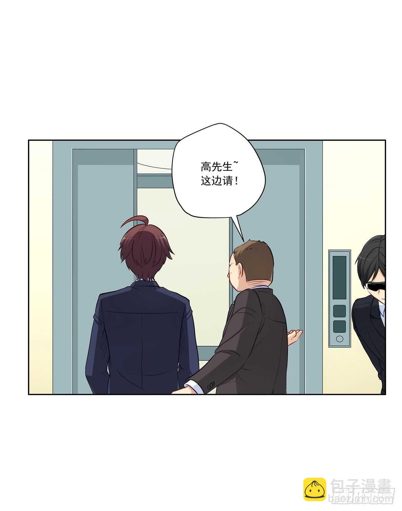 你只要享受就行(1/2)-第206话