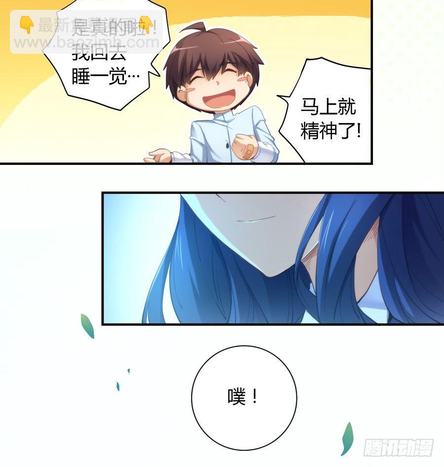 第二十一话-第22话