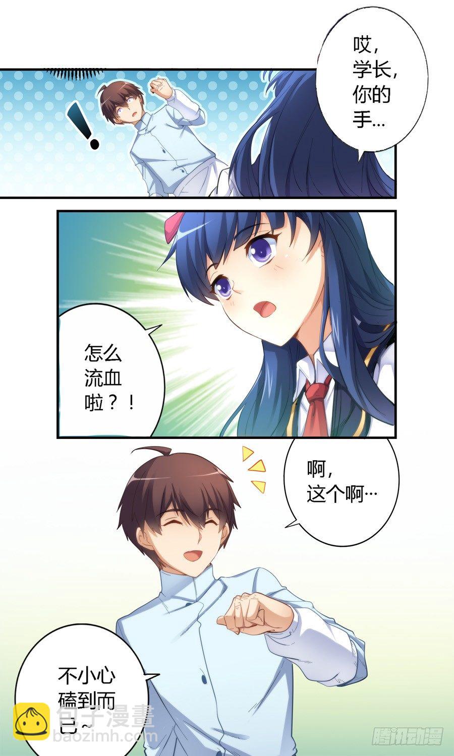 第二十一话-第22话