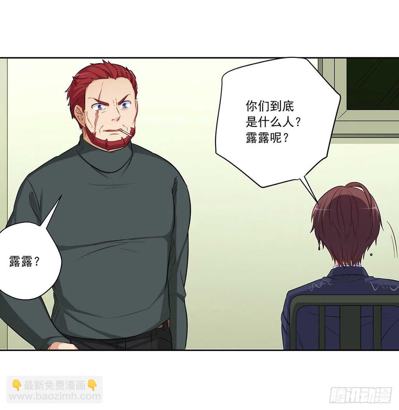 落入埋伏-第208话