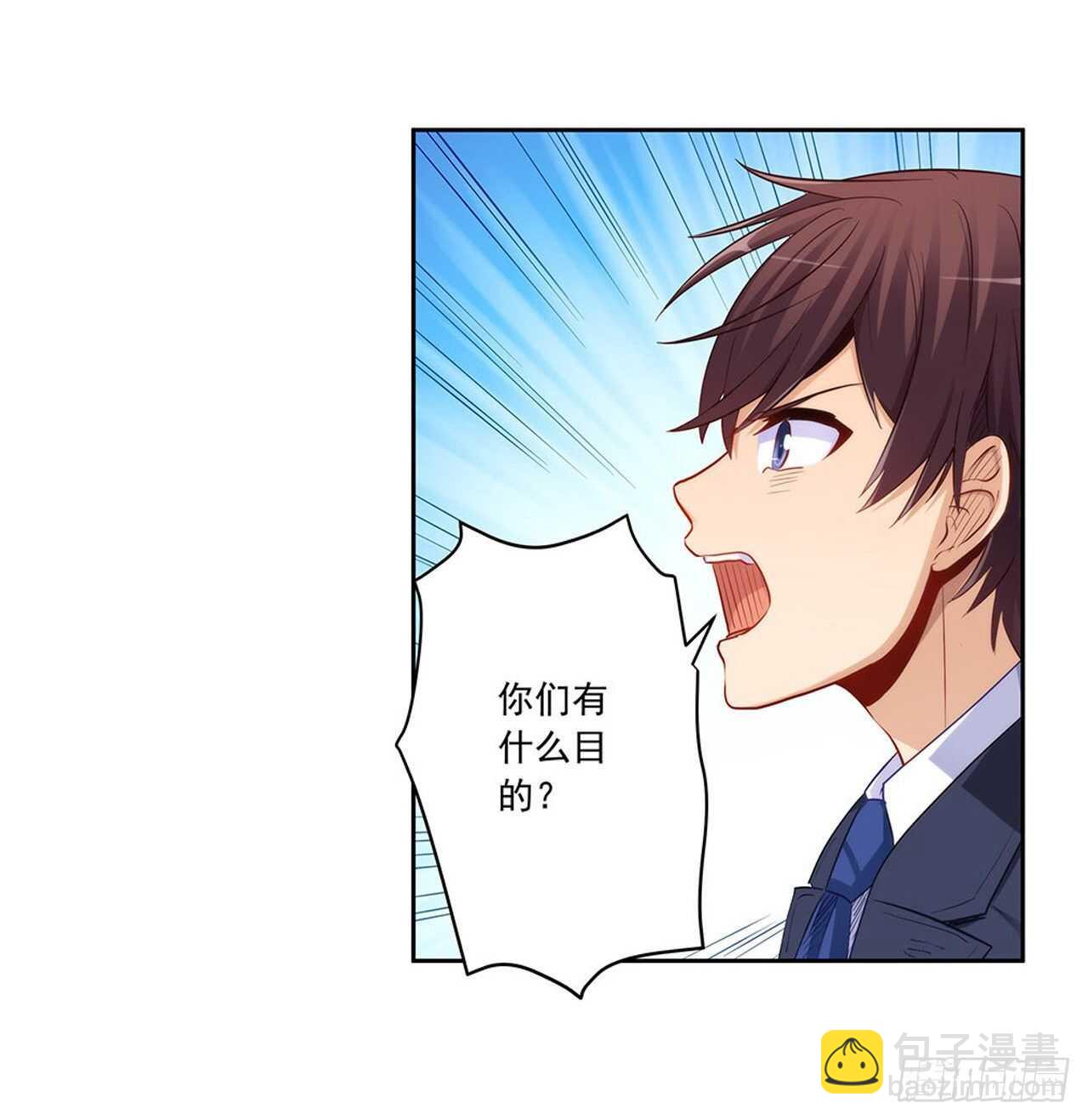 落入埋伏-第208话