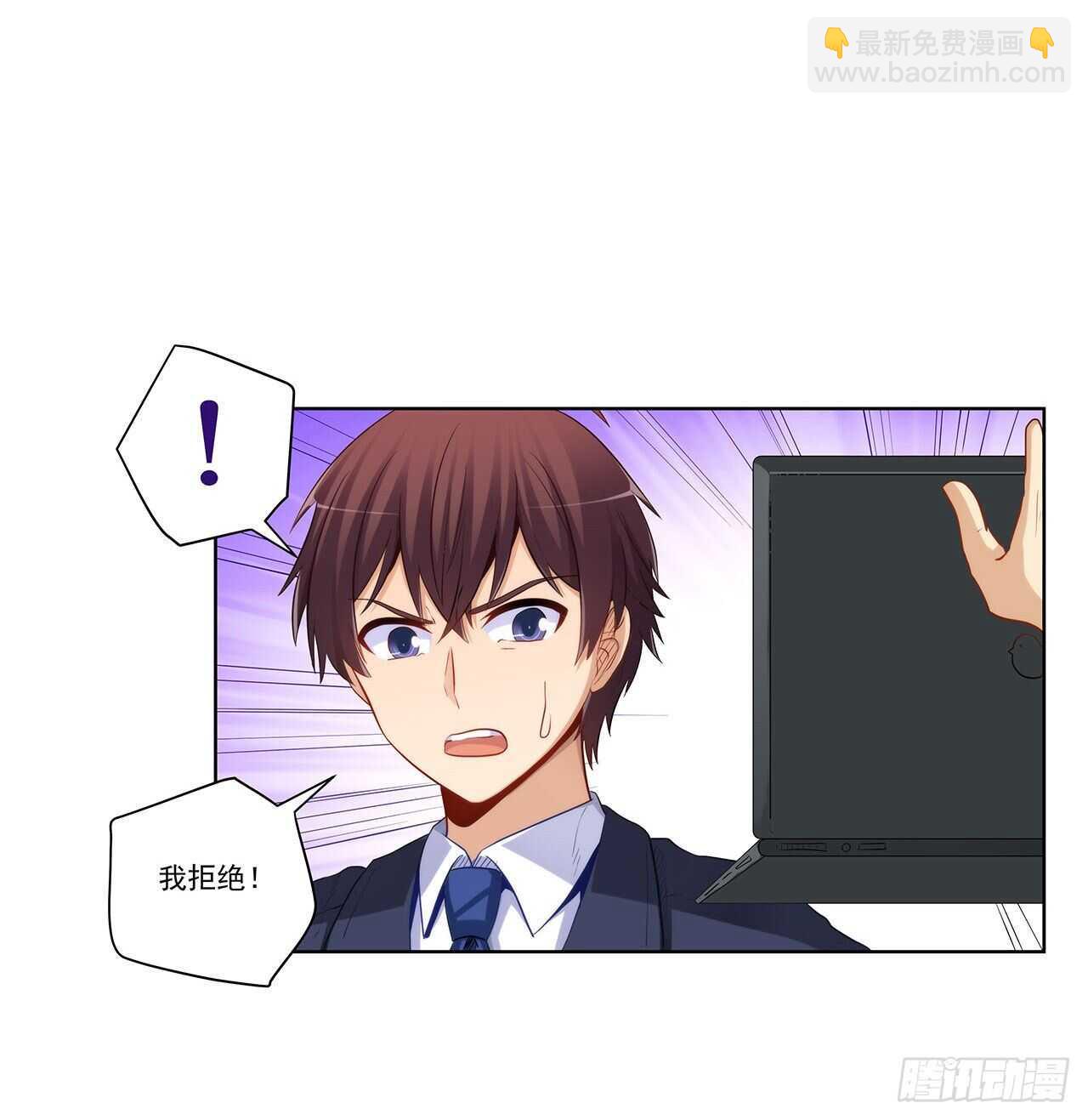 落入埋伏-第208话