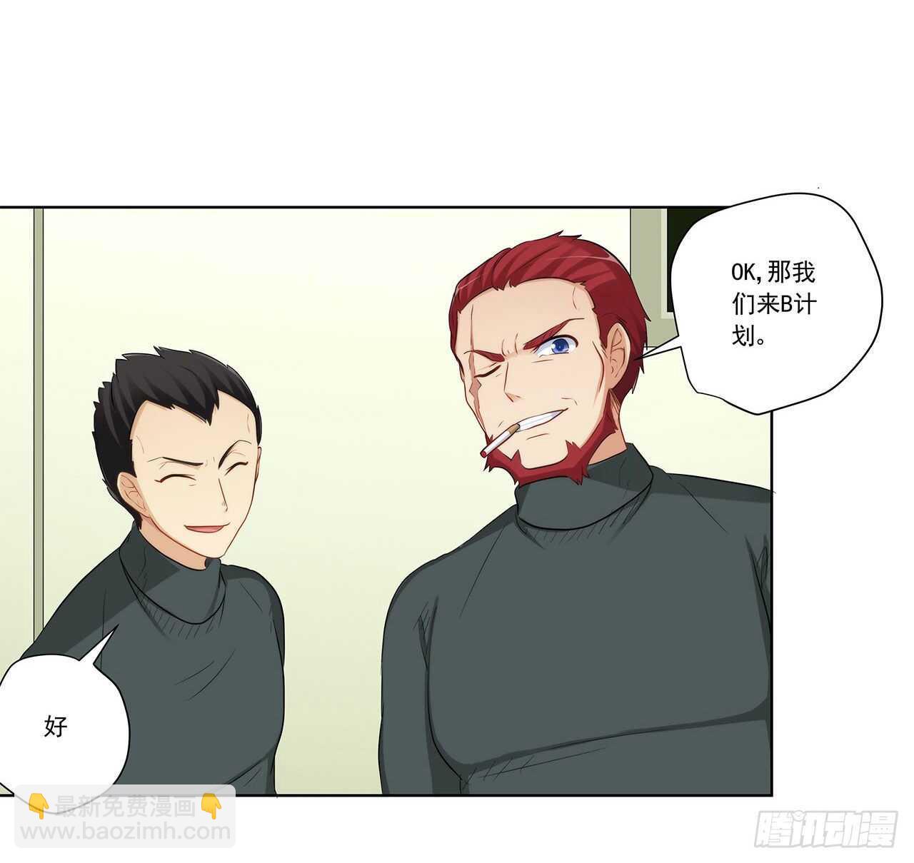 落入埋伏-第208话