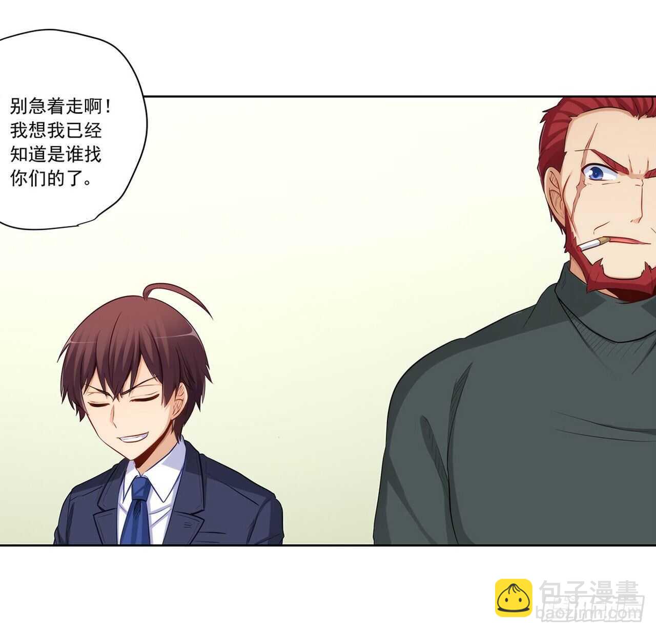 落入埋伏-第208话