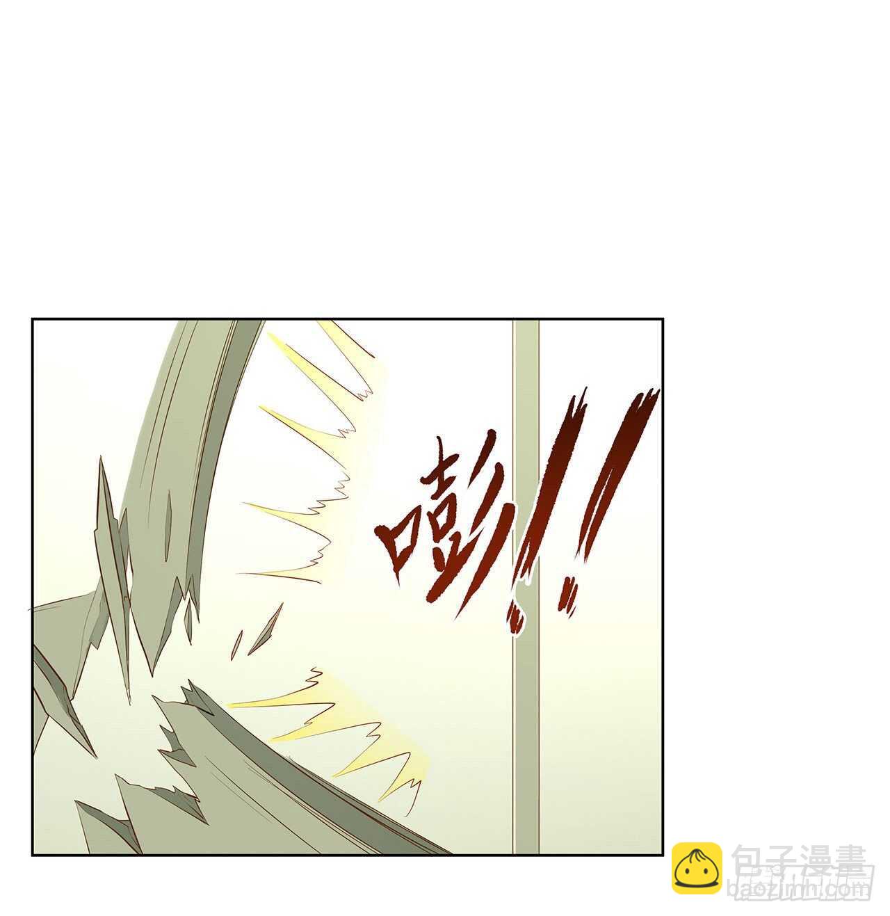 落入埋伏-第208话