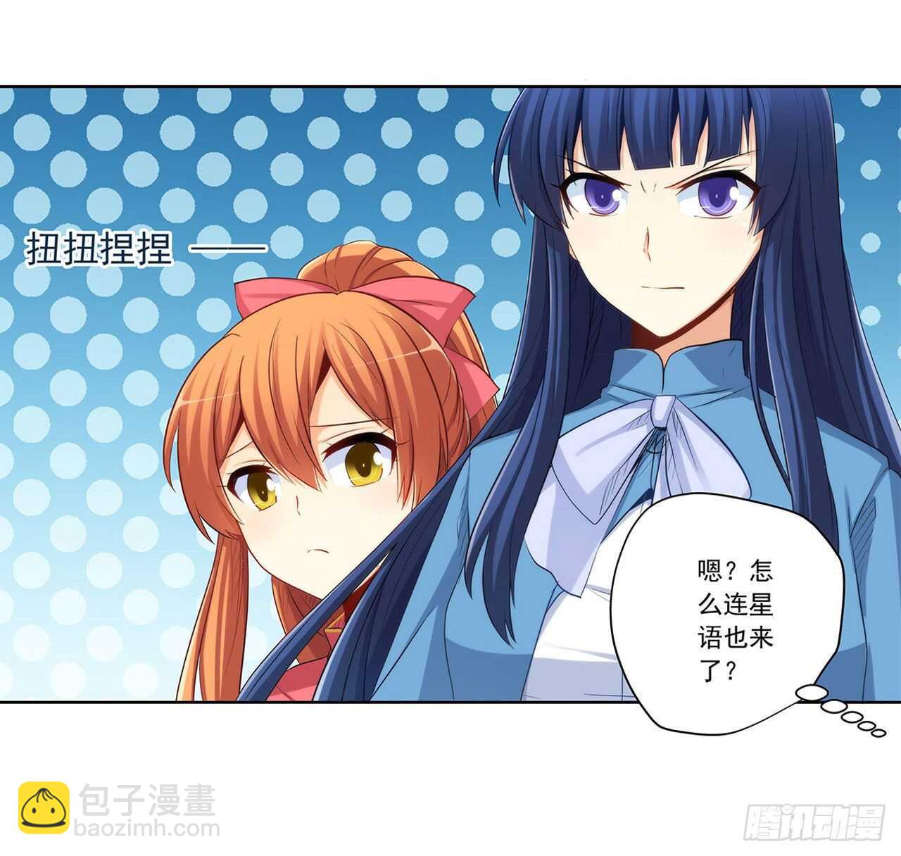 落入埋伏-第208话